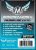 Premium Euro Card Sleeves (59x92mm) - 50db - MDG-7029